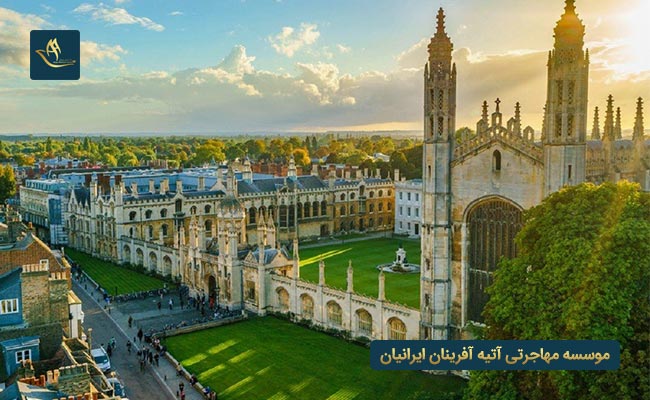 شهر کمریج در کشور انگلیس