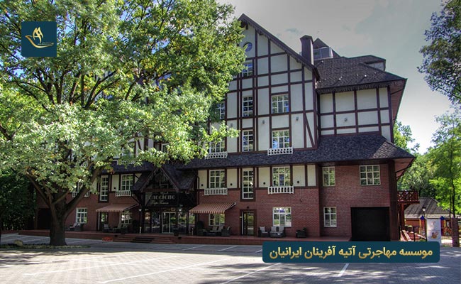 هتل پارک Golosievo اوکراین