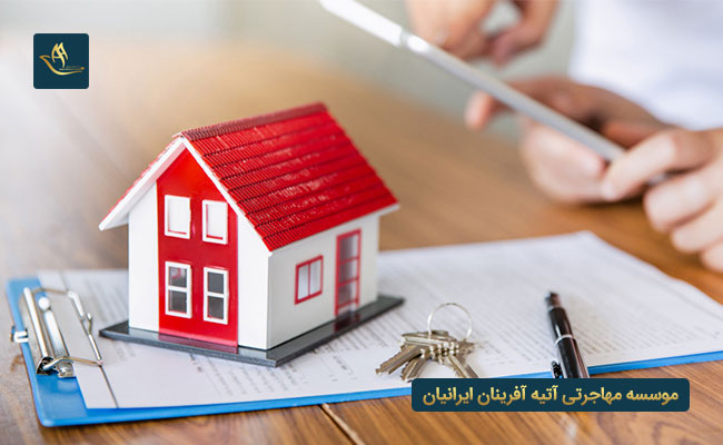 مراحل خرید ملک در ترکیه