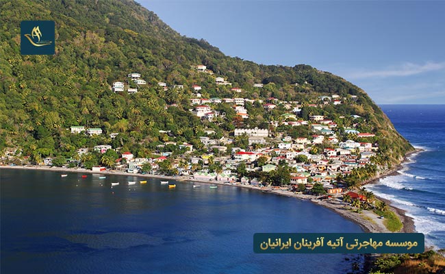 مهاجرت به کشور دومینیکا