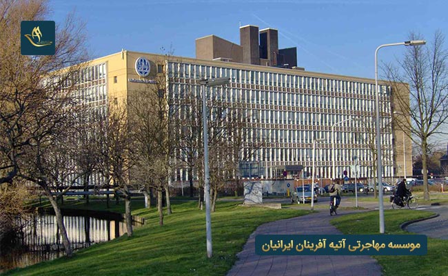 دانشگاه لیدن هلند
