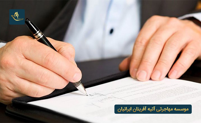 اخذ مجوز شهرداری در بعضی از کسب و کارها در ترکیه