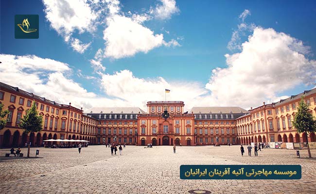راحتترین دانشگاهها برای پذیرش آلمان