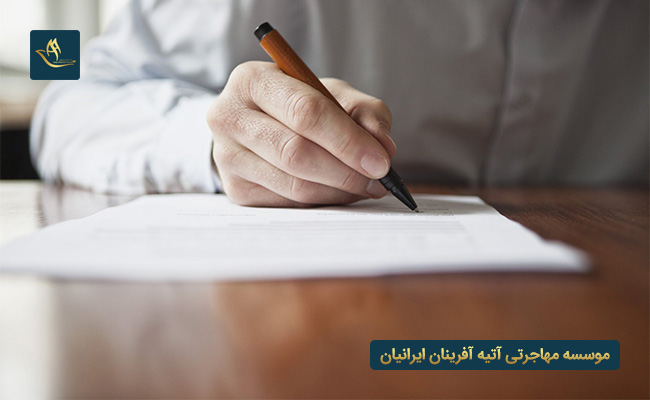 مدارک مورد نیاز برای اخذ ویزای تحصیلی کره جنوبی