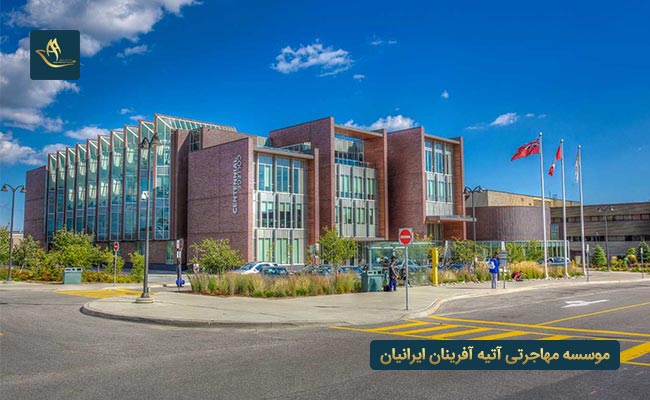 چرا تحصیل در کانادا؟
