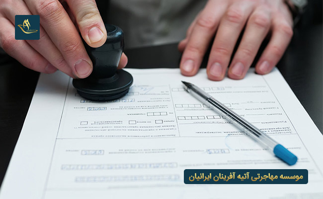 مدارک مورد نیاز جهت تحصیل دکترا در کره جنوبی
