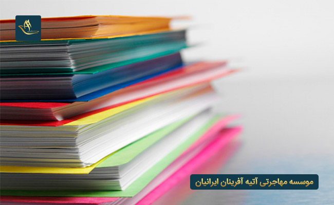 مدارک تحصیلی  اخذ پذیرش از دانشگاه لوبک آلمان