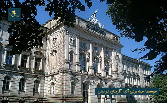 دانشگاه هنر برلین آلمان