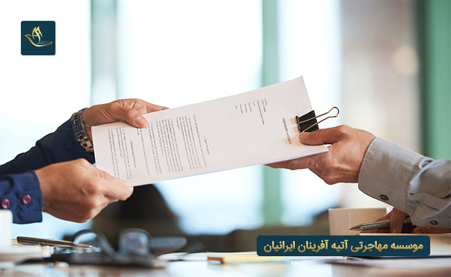 مدارک لازم برای دریافت ویزای همراه آلمان