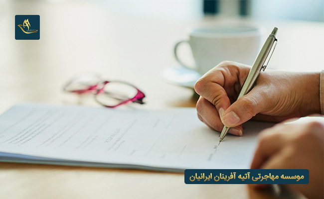 مدارک مورد نیاز برای ویزای کار در آلمان