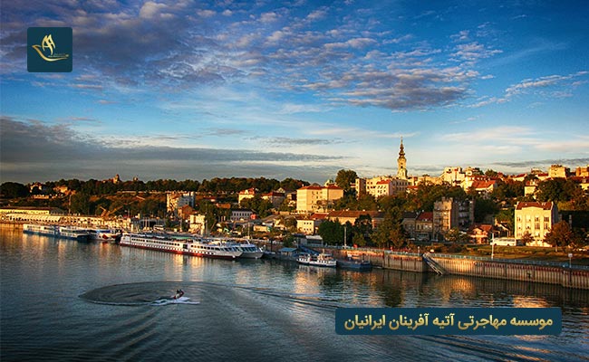 شهرهای مهم کشور صربستان