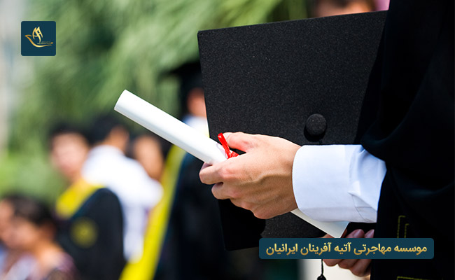 انواع بورسیه های تحصیلی ترکیه