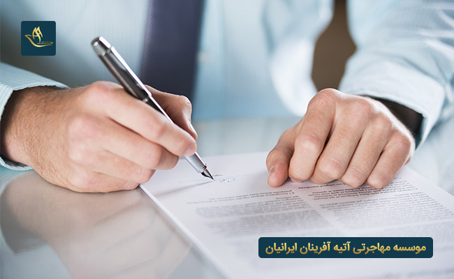 مدارک مورد نیاز تحصیل در کالج های ترکیه