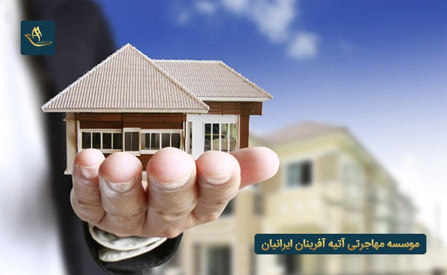 مراحل خرید ملک در قبرس