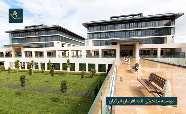 بهترین کالج های ترکیه