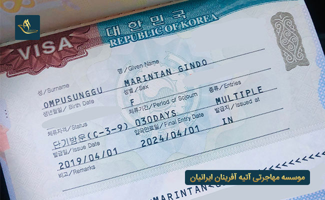  ویزای مورد نیاز برای پذیرش در دانشگاه های کره جنوبی