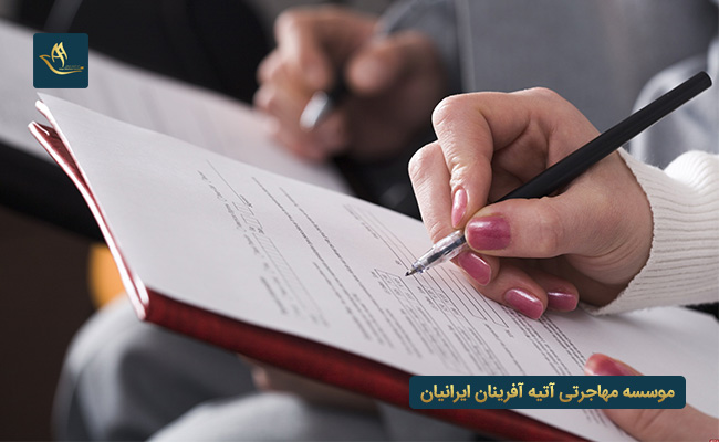 مدارک مورد نیاز جهت اخذ بورسیه تحصیلی کره جنوبی