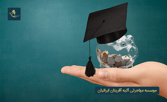 بورسیه های دانشگاه اشتوتگارت آلمان