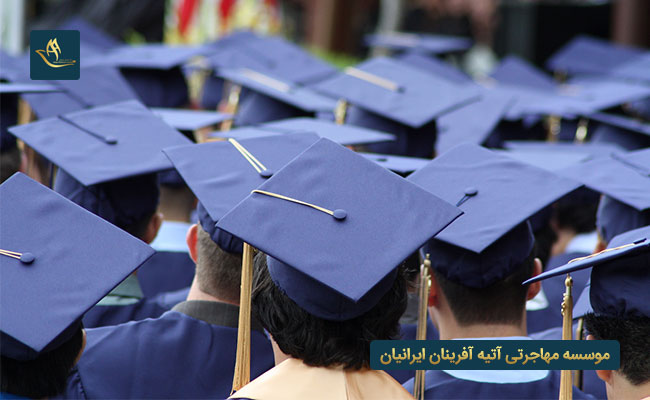  بورسیه های دانشگاه کونستانست آلمان