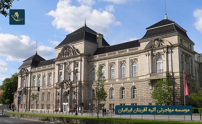 رنکینگ دانشگاه هنر برلین آلمان