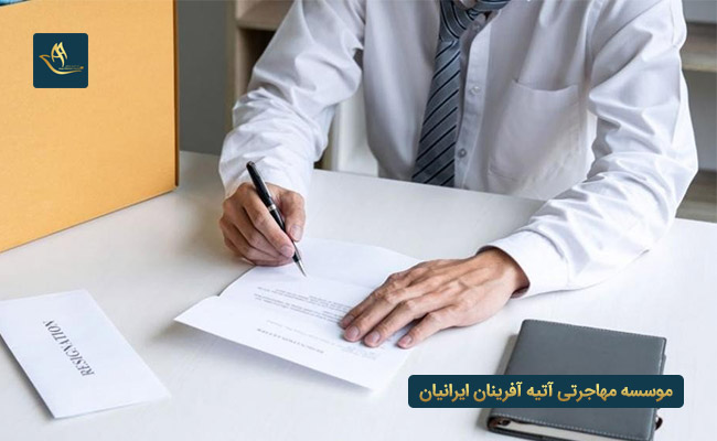 مدارک تحصیلی برای اخذ پذیرش از دانشگاه ووپرتال آلمان