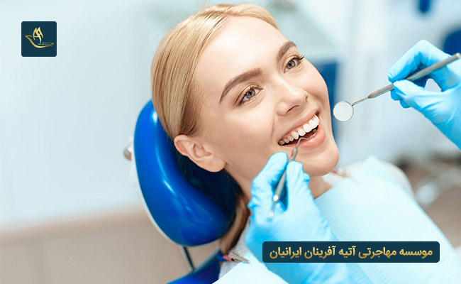 لیست تخصص های رشته دندانپزشکی در آلمان