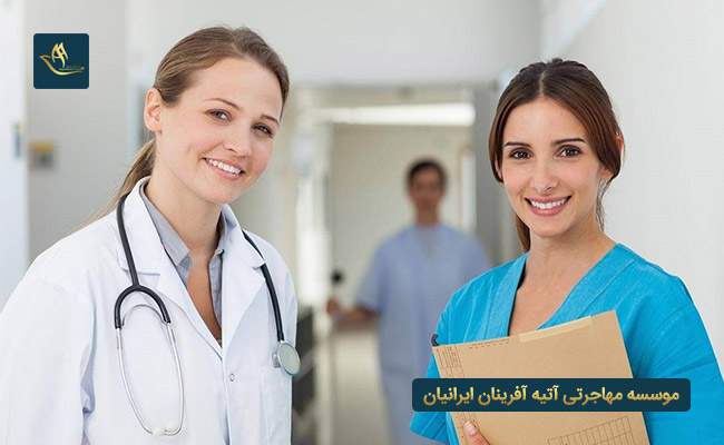 استخدام گروه درمانی در کشور آلمان
