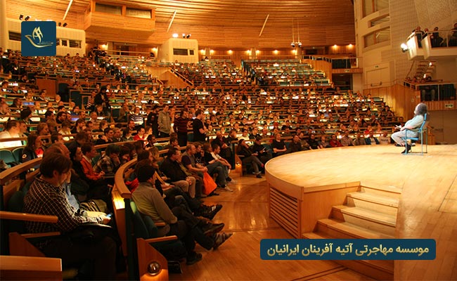 دانشگاه استکهلم سوئد