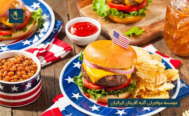 غذاهای کشور آمریکا