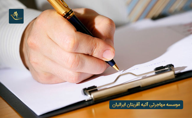 مدارک مورد نیاز جهت تحصیل کارشناسی ارشد در آمریکا