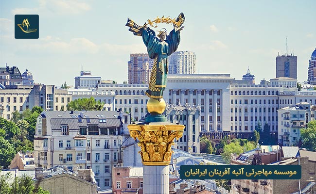 گردشگری در کشور اوکراین