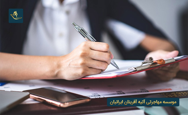 مدارک مورد نیاز برای اخذ ویزای تحصیلی کره جنوبی