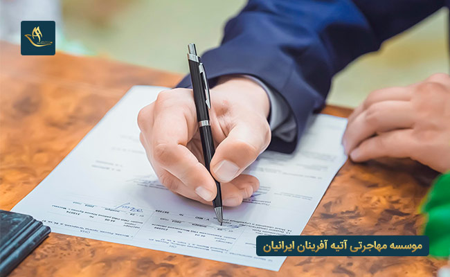 مدارک مورد نیاز سفارت کره جنوبی