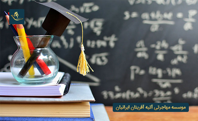 بورسیه های دانشگاه هوهنهایم آلمان
