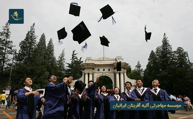 مراحل مهاجرت تحصیلی به آلمان