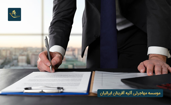 مدارک تحصیلی برای اخذ پذیرش از دانشگاه ارفورت آلمان