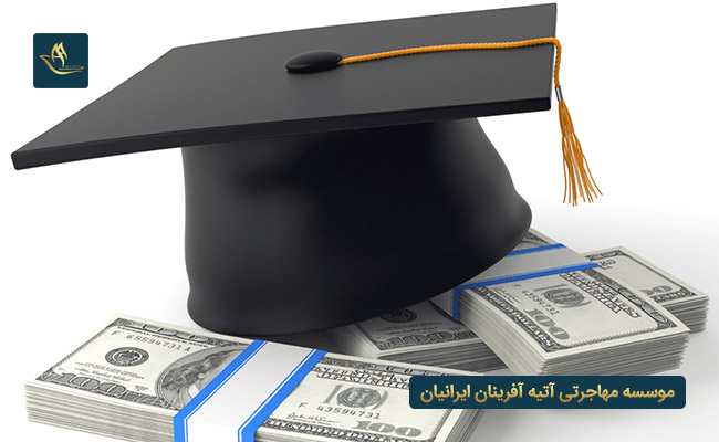 بورسیه های دانشگاه ووپرتال آلمان