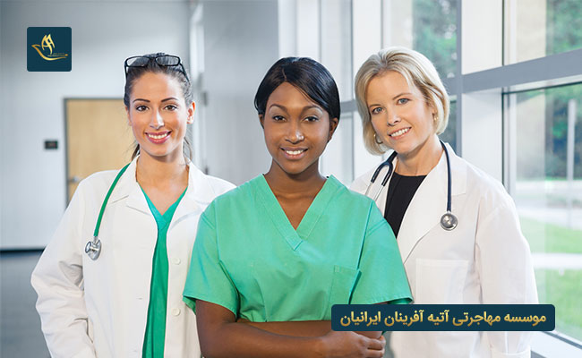 استخدام گروه درمانی در کشور آلمان