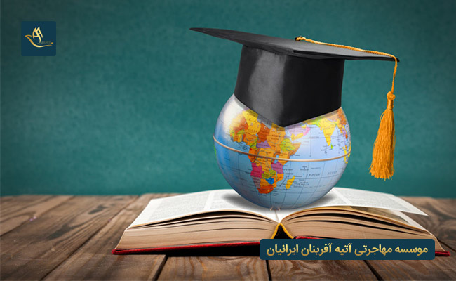 بورسیه تحصیلی در مقطع کارشناسی ارشد دانشگاه استکهلم سوئد