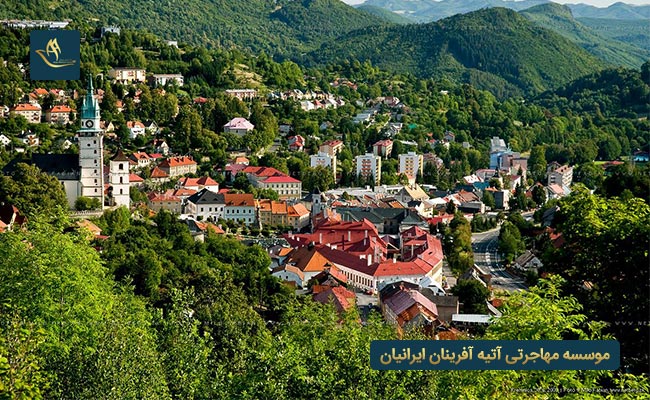 مهاجرت به کشور اسلواکی