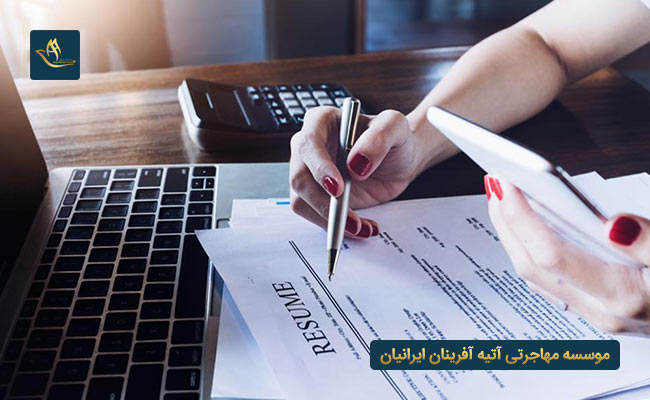 لیست سایت های کاریابی ترکیه
