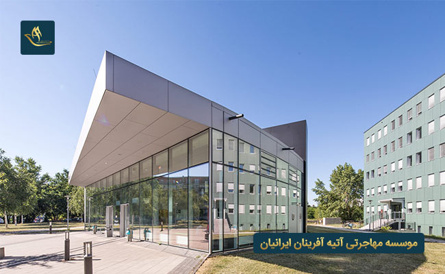 اخذ پذیرش از دانشگاه ماگدبورگ آلمان