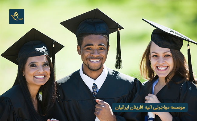 دانشجویان دانشگاه فرانکفورت آلمان