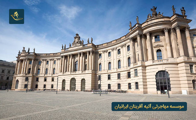 اخذ پذیرش از دانشگاه هنر برلین آلمان