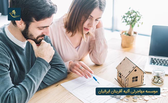 شرایط درخواست وام برای خرید ملک در ترکیه