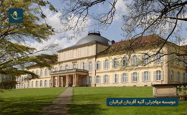 پذیرش از دانشگاه هوهنهایم آلمان