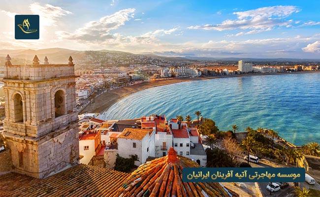 مهاجرت به کشور اسپانیا