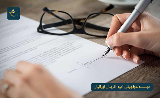 مدارک لازم برای مهاجرت کاری پزشکان به کشور آلمان