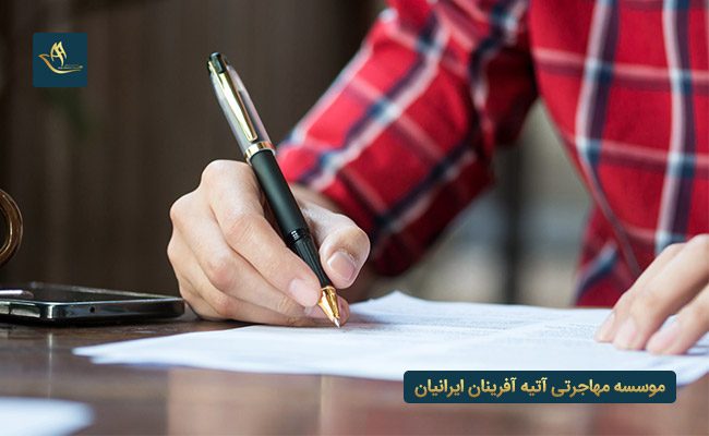  مدارک لازم جهت دریافت ویزای کار کشور کره جنوبی