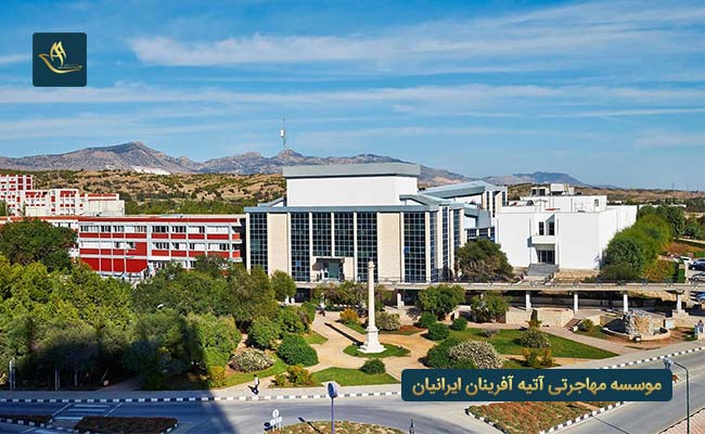 تحصیل در بهترین کالج های ترکیه